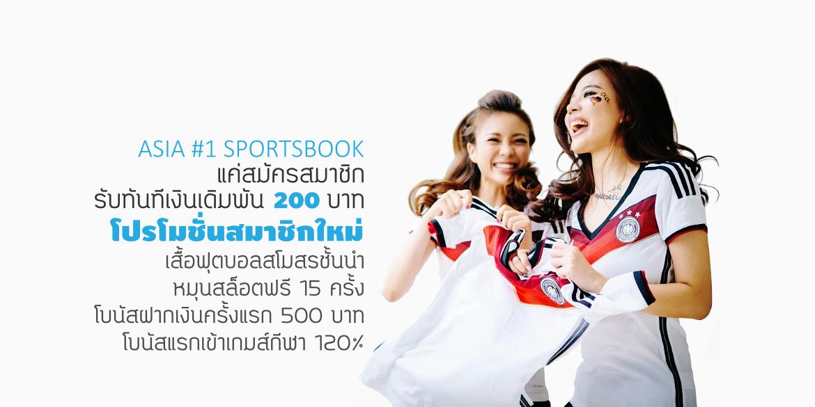 Fun88 sportsbook banner